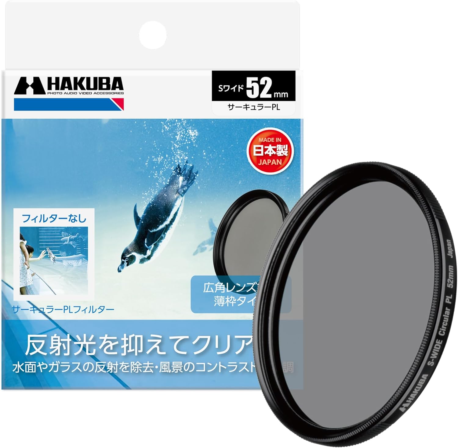 ※予約販売用※☆★好評★☆ ブルータップ ２個入 ４種㊙液浸透 プレス加工 ELPA 洗濯機用 糸くずフィルター 東芝 420-44-698 純正 1個入り